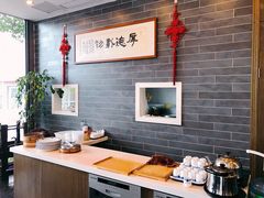 大堂-勤德兴(湖滨路店)