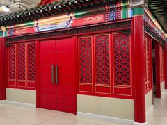-芦月轩羊蝎子(太平桥店)