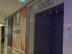 -龙湖南京江北天街