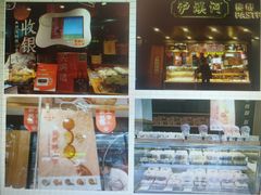 -泸溪河桃酥(长乐路店)