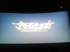 android_upload_pic-自由人影城(大庆唐人中心店)