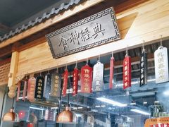 -安泰楼·佛跳墙创始人·传统闽味早茶·酒楼(三坊七巷闽菜地标店)