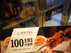 -西域阿里马新疆菜·清真(桂花路店)