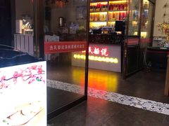 门面-渔民船说·北塘海鲜·天津菜·海肠捞饭(北塘古镇店)