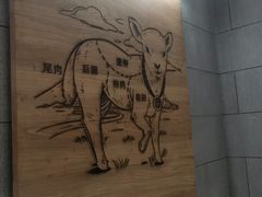 -很久以前羊肉串(昌里路三钢里店)