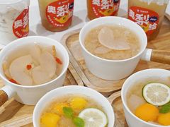 -炖物24章·顺时轻养茶(杭州大厦店)