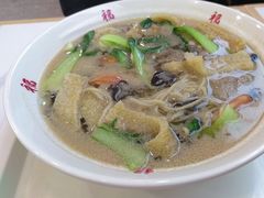 -鸿福面馆·非物质文化遗产(活力源店)