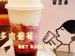 -喜茶(北京三里屯太古里店)