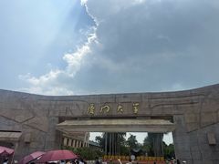 -厦门大学(思明校区)
