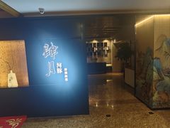 -肆月河豚·淮扬菜·湘菜(华天店)