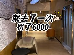 -裕龙汤泉