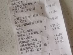 -中粮丰通（北京)食品有限公司