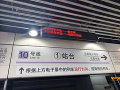 -龙溪路(地铁站)