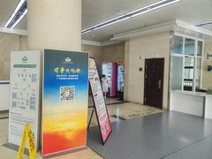 -四川天府新区人民医院