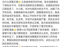 -柏乐口腔(南宁总院)