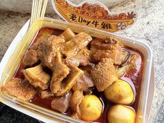 -老day牛杂(官也街总店)