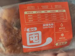 -来噻布布 Lets BUBU