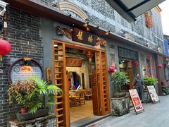 -龙桥私厨·姜花菊花过桥鱼·顺德菜(容桂店)