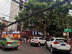 -长药唐师乐山油炸(石人直营店)