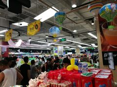 -永辉超市(大西洋银泰城店)