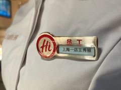 -海底捞火锅(吴中路店)