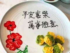 -淮扬府·游园京梦(中粮广场店)