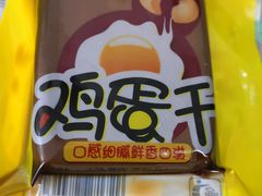 -小山城麻辣香锅(新邻生活广场店)