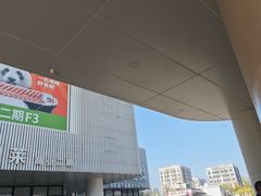 -首创奥特莱斯(北京店)