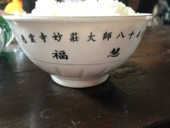 -金堂县云顶石城风景区