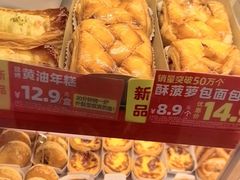 -味多美蛋糕(看丹桥店)
