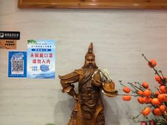 -蓝田印象