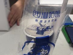 -西琳姑娘·新疆冰淇淋酸奶茶(南开大悦城店)