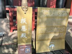-丰都鬼城名山景区