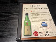 -玄白·炭烤活鳗(上海首店)
