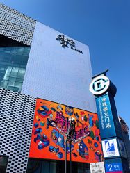 -周大福 CHOW TAI FOOK(新世界百货崇文店)