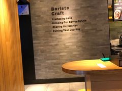-星巴克(杭州嘉里中心4F店)