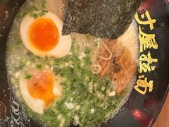 -寸屋拉面(凯德晶萃店)