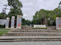 -花溪公园