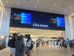 -王权免税店(普吉市区店)