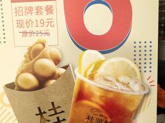 -桂桂茶(金谊广场店)