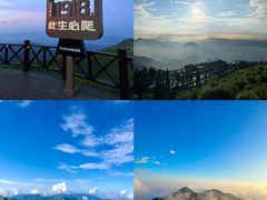 -萍乡武功山风景名胜区