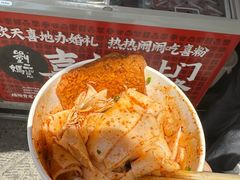 -刘二妈米皮(步行街店)