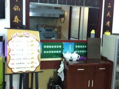 -老长春肉馆(隆礼路店)