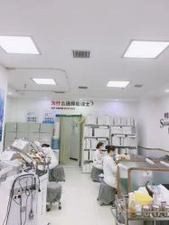 -悟空祛痘·亚健康皮肤管理中心