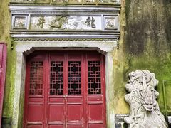 -普陀山慧济禅寺