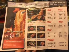 菜单-金妈家烤肉(龙湖U城天街店)
