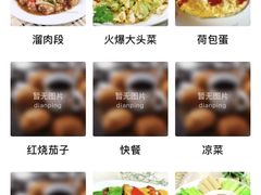 -香里香自助快餐(全安广场店)