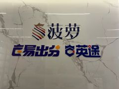 -菠萝国际教育留学·AL·IG·IB·AP·雅思托福(静安校区)