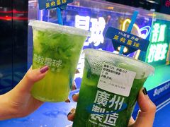 -茶救星球·蔬果茶(福田水围店)