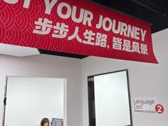 -诺亚雅思托福北郊中心(凤城路店)